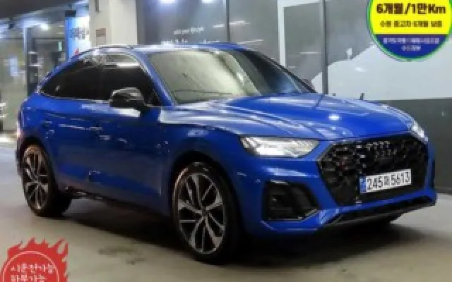 GV80쿠페전기 중고차 SQ5 (FY) 3.0 TFSI 콰트로 스포트백 매물 사진 10 - 2023/11 32,445km
